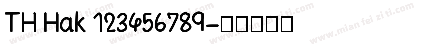 TH Hak 123456789字体转换
